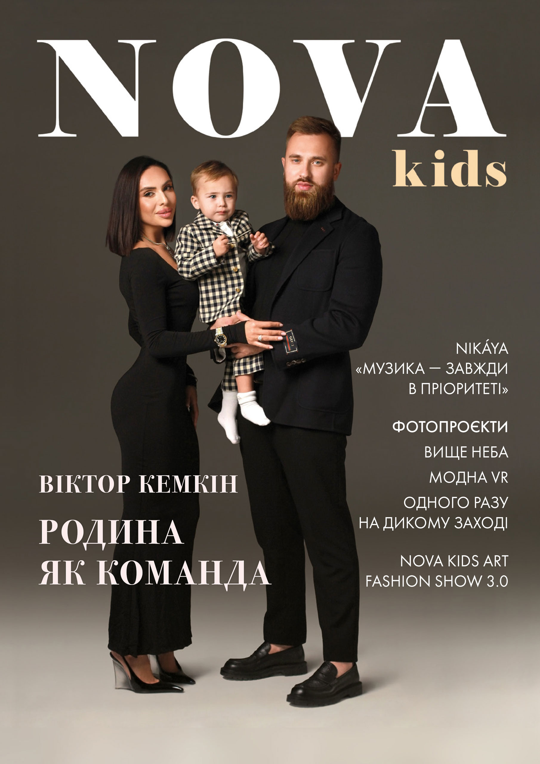 Promotion Image